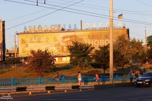 Около одесского автовокзала будут строить высотки