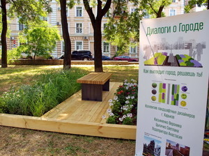 Проектом харьковских дизайнеров заинтересовалась одесская мэрия