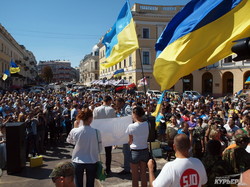 Антивоенный митинг в Одессе: ПТН ПНХ, броневик и просьба открыть американское консульство