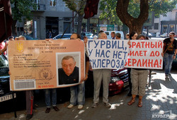 Одесские анархисты решили отправить Гурвица на пенсию (ФОТО)