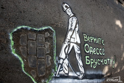 В Одессе пытаются спасти брусчатку с помощью арт-инсталляции (ФОТО)