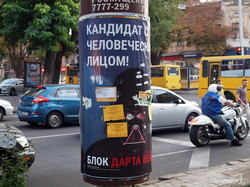 Зашквары одесской предвыборной агитации: кандидаты, партии и их сочетания (ФОТО)