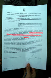 Документы о строительстве "Жемчужины" на одесском Фонтане не могут увидеть даже полицейские (ФОТО)