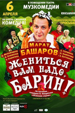 Бессмысленность бытия российской элиты на одесской театральной сцене