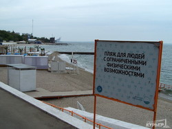 Отдых на одесских пляжах будет очень дорогим: только на настилах или под навесами (ФОТО)