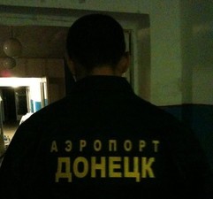 Кіборг Муха про Донецький аеропорт і не тільки