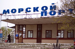 Порт Рени