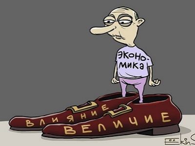 Россия сохранила свой "мусорный" рейтинг