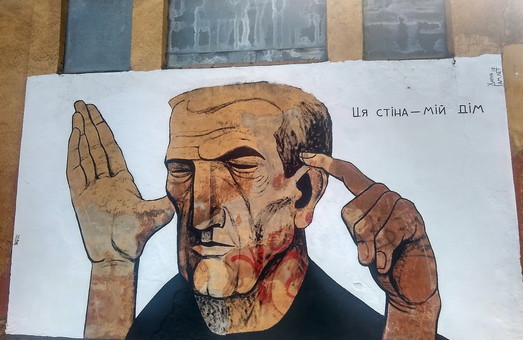 В центре Одессы появились философские граффити
