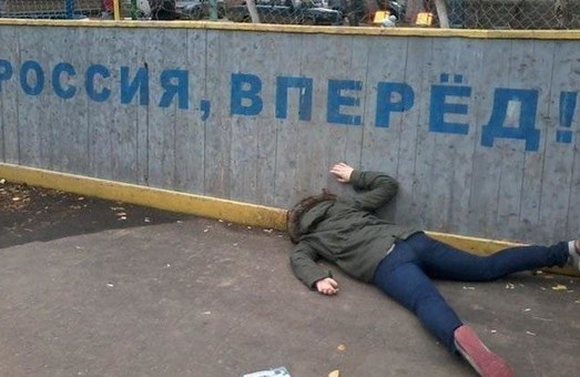 В России очередной крупный концерн “встал с колен”