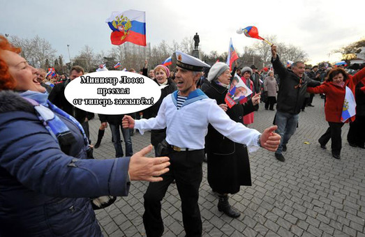 Оккупированный Крым посетил действующий министр Лаоса
