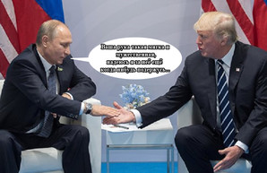 Встреча “Путин-Трамп 2.0” – а оно вам надо?
