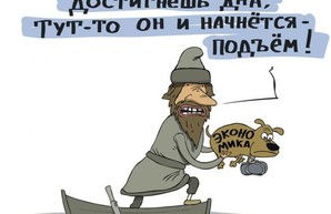 Сбербанк за три месяца лишился почти 500 млрд рублей