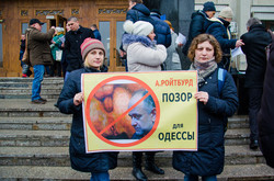 Под Одесским облсоветом митинговали против Сигала и Ройтбурда (ФОТО)