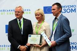 К программе энергоэффективности Евросоюза "Соглашение мэров" присоединились новые города (ФОТО)