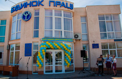 Как под Одессой новый центр админуслуг открывали (ФОТО)