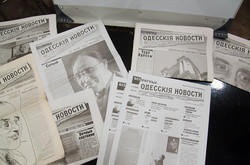 "Всемирные одесские новости" вышли в 104-й раз (ФОТО)