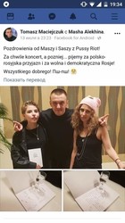 Кто реанимировал Pussy Riot под финальный аккорд Мондиаля