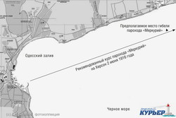 Гибель парохода "Меркурий" у берегов Одессы: самая кровавая морская катастрофа в Черном море