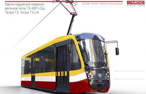 В Одессе придумывают название для новых трамваев: победитель конкурса получит приз