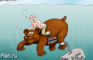 В РФ попросили россиян “ещё немного подождать” экономического чуда