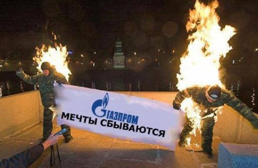 “Газпром” снова проиграл Украине