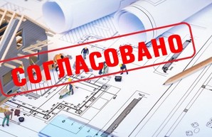 После разноса Генпрокурора одесский ГАСК зашевелился (ФОТО)