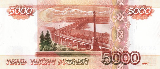Порошенко показали в Одесской области картинку с российской банкноты в пять тысяч рублей