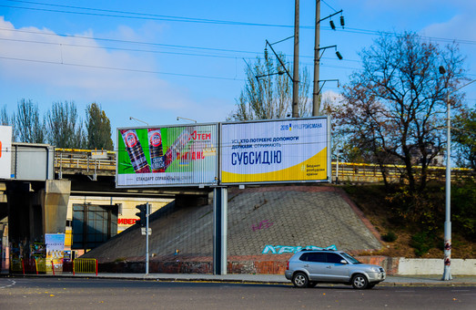 Одесситов атакует политическая реклама (ФОТО)