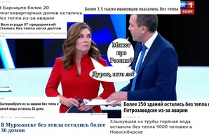“Замерзающая” Украина не оставила в российских СМИ места для замерзающей России
