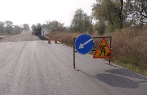 Как ремонтируют дороги  в Одесской области (ВИДЕО)