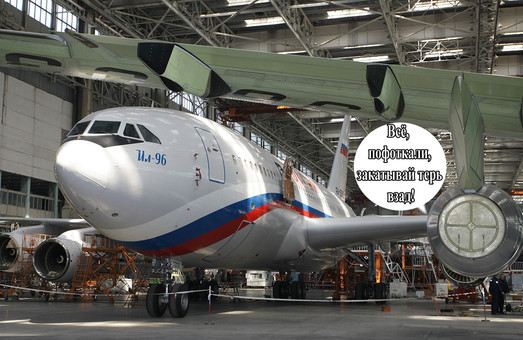 Предприятие, занятое в производстве “суперсамолетов” Sukhoi SuperJet 100 и МС-21 уходит в пике убытков