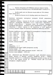 Как Одесса прощается с Чкаловским пляжем: его будут застраивать (ФОТО, ВИДЕО)