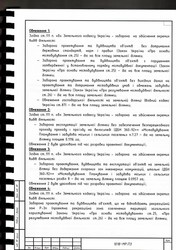 Как Одесса прощается с Чкаловским пляжем: его будут застраивать (ФОТО, ВИДЕО)