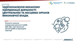 Административная реформа: какие районы Одесской области исчезнут