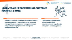 Административная реформа: какие районы Одесской области исчезнут