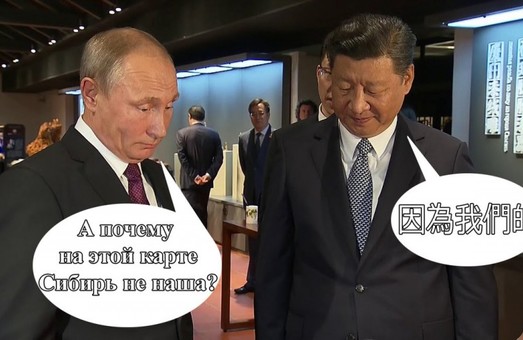 Китай нанес очередной “удар в спину” России