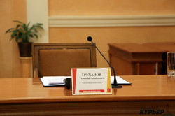 Сессия одесского горсовета: что порешили депутаты (ФОТО)