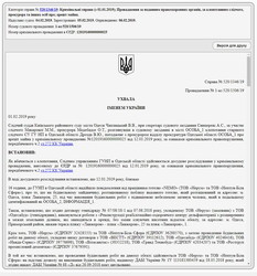 У депутата Одесского горсовета при обысках нашли множество документов на строительство