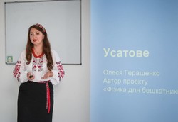 Одесские победители конкурса Make Your Mark: как они живут