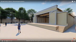 Итоговый проект реконструкции Летнего театра создаст в нем концертную площадку и общественное пространство (ВИДЕО)