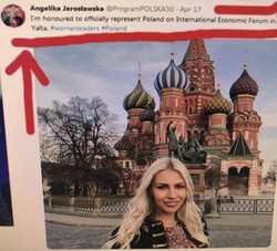 Пророссийская польская принцесса будет "оберегать" Украину