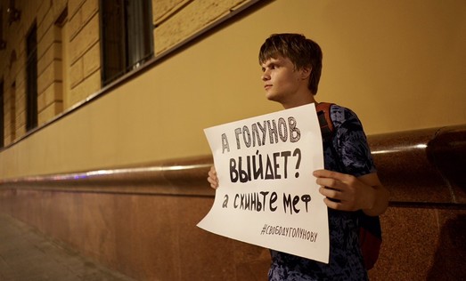 Разменные “либеральные” монеты в войне ФСБ и ГРУ