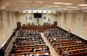 Одесский областной совет проводит сессию (онлайн-трансляция)