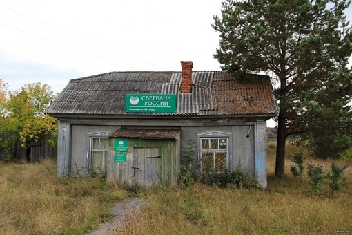 Замалчиваемый банковский кризис в России ставит всё новые рекорды