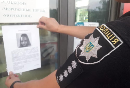 Одесская полиция рассказала подробности убийства девочки: преступнику грозит пожизненное