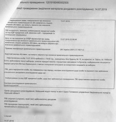 Кандидата Баранского от Киевского района Одессы снимут с выборов за подкуп