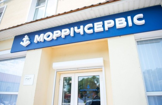 В Измаиле открылся второй в Украине сервисный центр обслуживания моряков