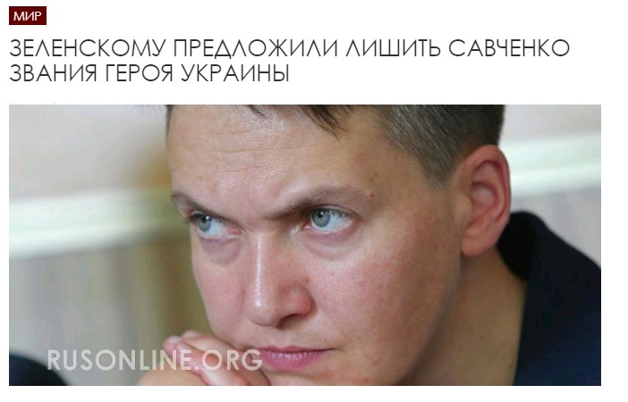 Злой одессит. Савченко герой Украины. Александр Коваленко злой одессит. Александр Коваленко злой одессит фото. Александр Коваленко злой одессит кто такой.