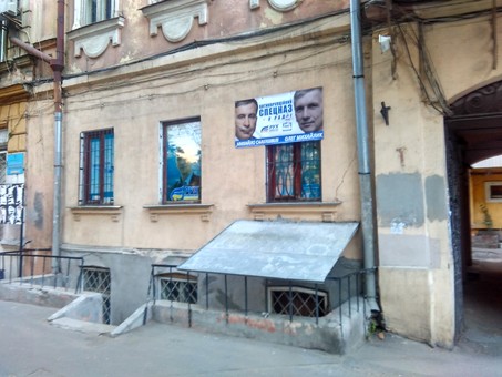 Что не так с партией Саакашвили в Одессе